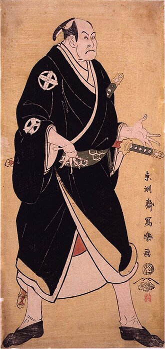 初代谷村虎蔵の片岡幸左衛門