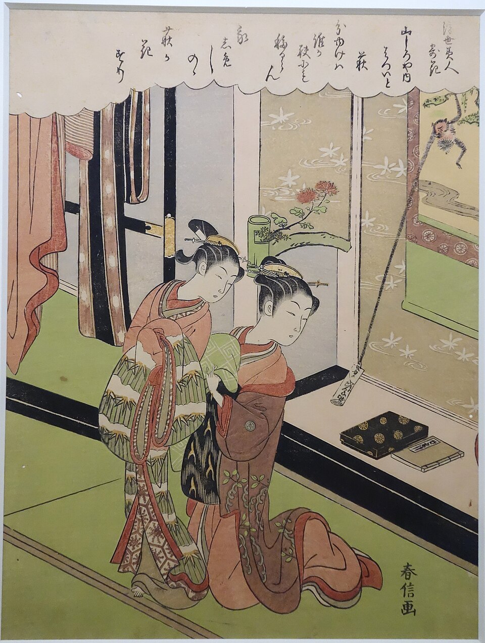 浮世美人寄花 山しろや内はついと