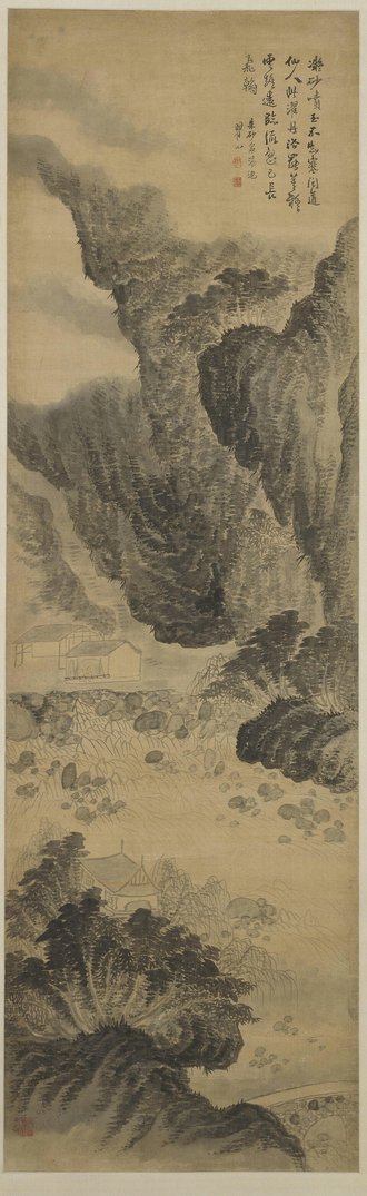 梅清黄山图轴