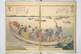 隅田川両岸一覧 上 旭元船乗初