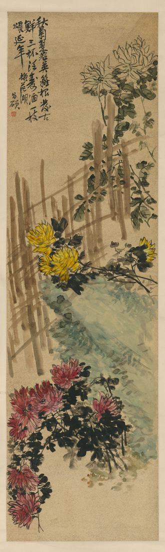 吴昌硕菊花轴
