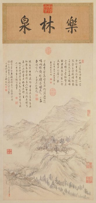 李世倬皋涂精舍图轴