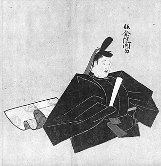 鷹司兼平 초상