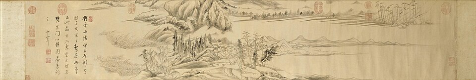 董其昌钟贾山阴望平原村景图卷