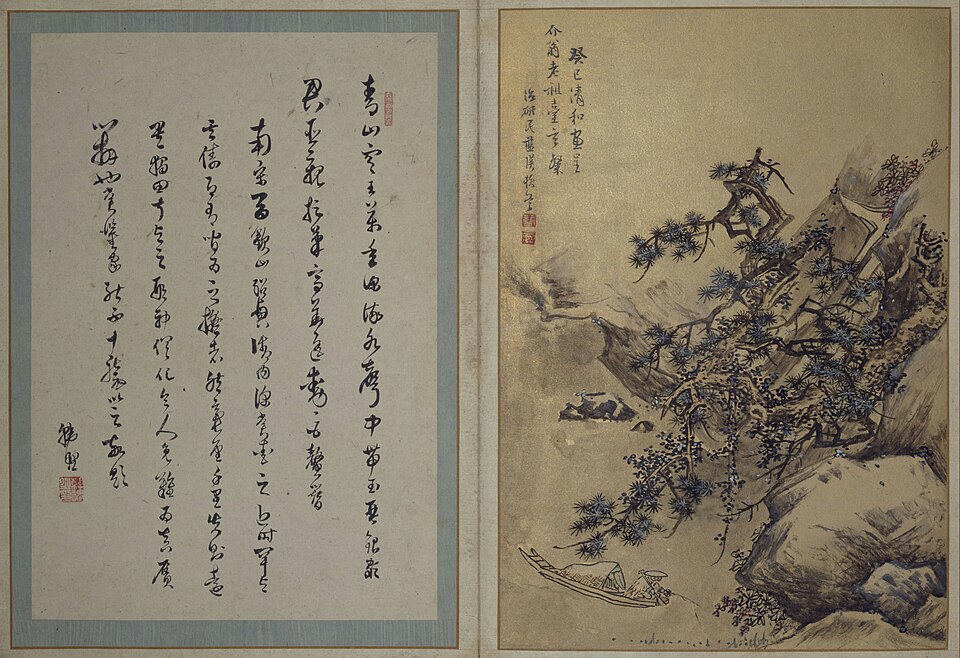 蓝瑛澄观图册