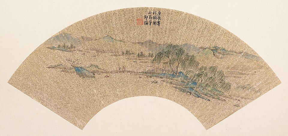 Landscape After Wen Zhengming