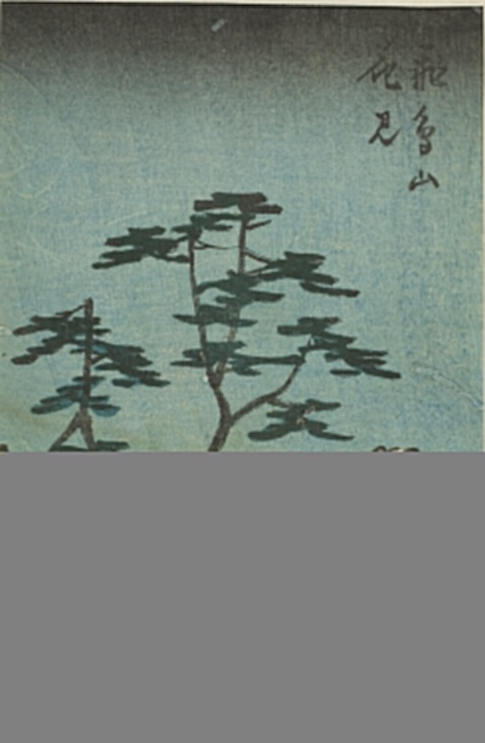 Flower Viewing at Asuka Hill (Asukayama hanami), section of a sheet from the series "Cutouts of Famous Places in Edo (Harimaze Koto meisho)"