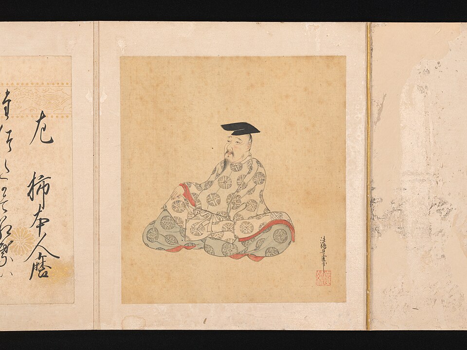 Portraits and Poems of the Thirty-six Poetic Immortals (Sanjūrokkasen)