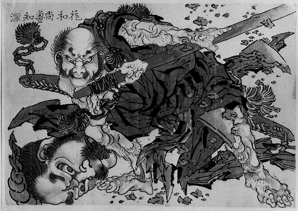 Rochishin Chopping Off the Head of Nio