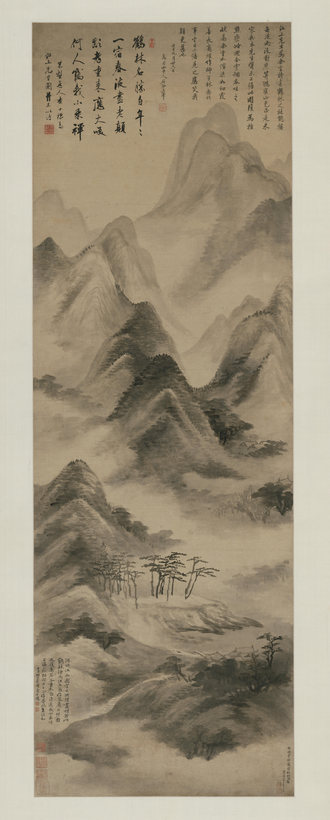 王翚查士标蕉林烟雨图轴