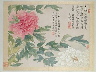 恽寿平山水花鸟图册