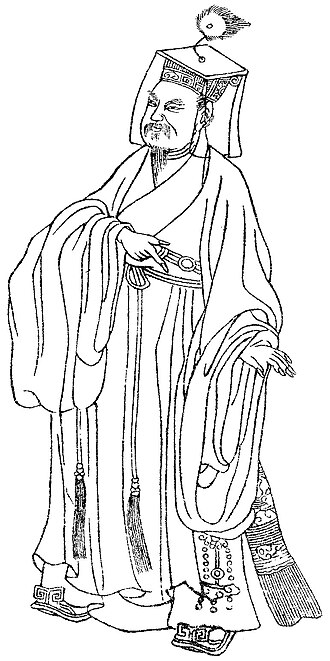 한유 초상