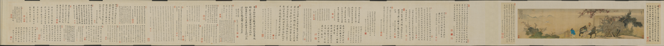 王士禛放白鹇图