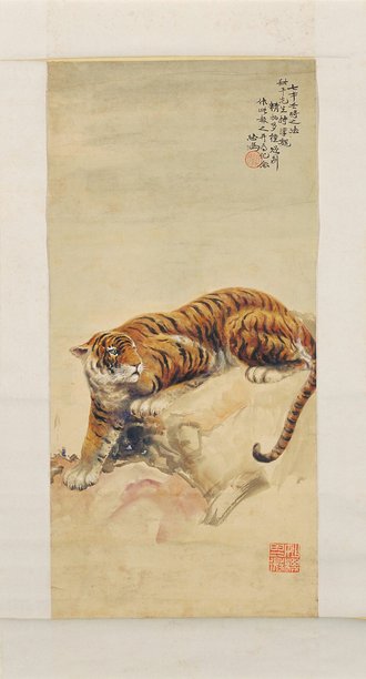 徐悲鸿虎图轴