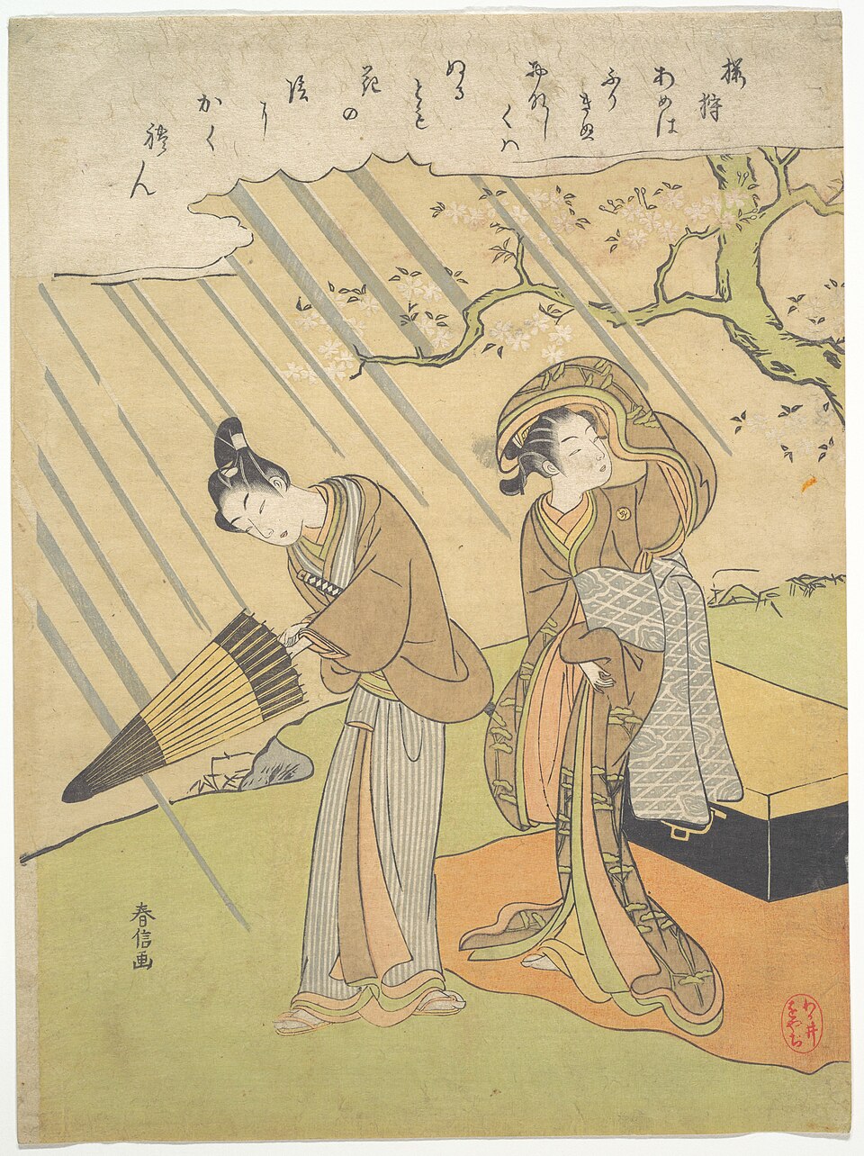 桜狩