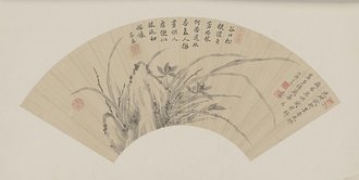 蒋廷锡兰石图扇页