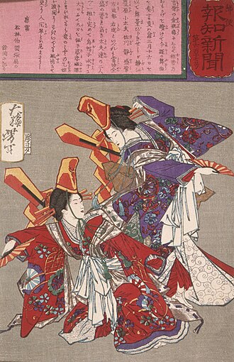 『郵便報知新聞』第617号