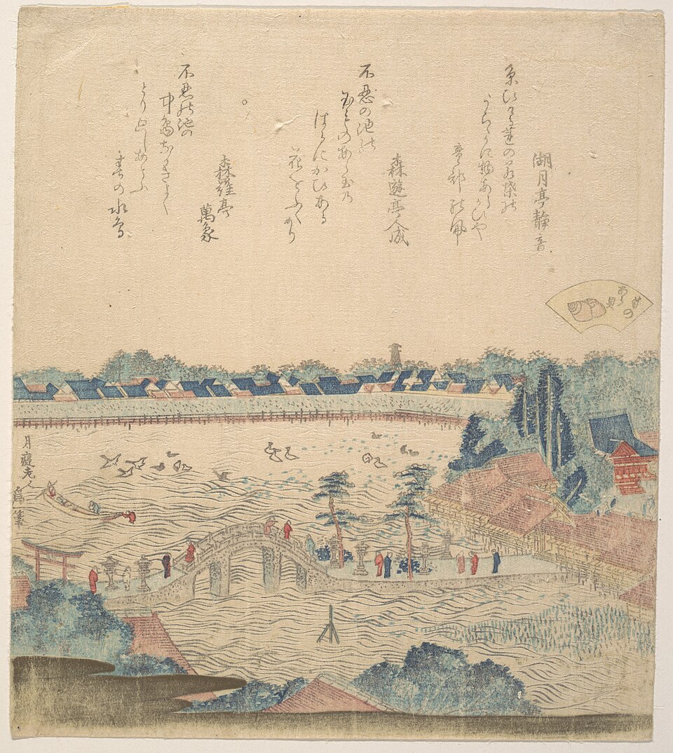 元禄歌仙貝合 ものあら貝