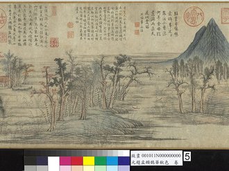 元趙孟頫鵲華秋色 卷