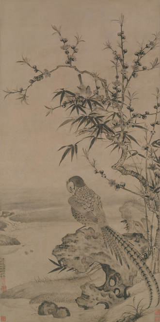 王渊桃竹锦鸡图轴