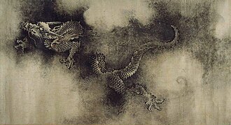 陳容 초상