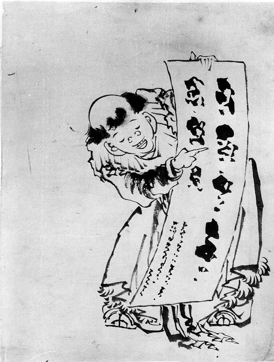 Chinese Boy