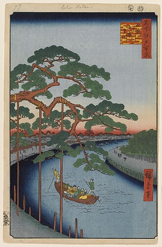 名所江戸百景 小奈木川五本まつ