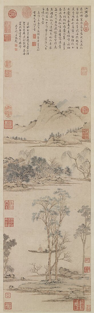 明文徵明江南春圖軸