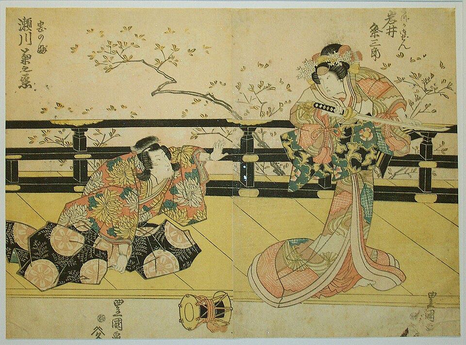 Scene from a Kabuki Play
