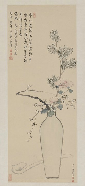 永瑢《平安如意图》轴