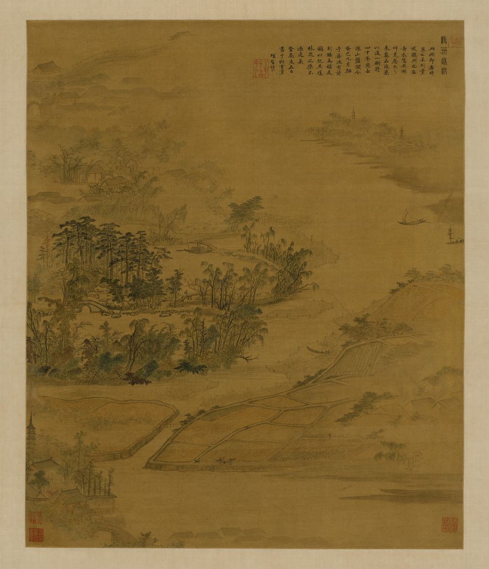 项圣谟放鹤洲图轴