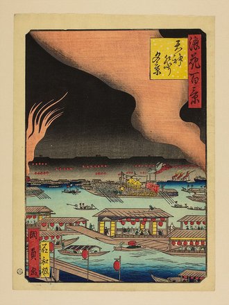 天神祭り夕景