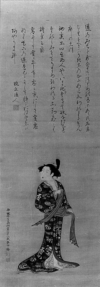 Girl Tying Sash