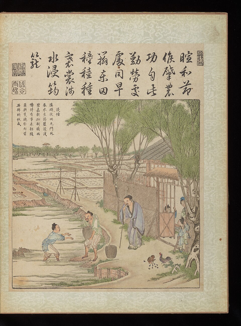 Illustrations of agriculture from Imperially commissioned illustrations of agriculture and sericulture (Yuzhi Gengzhi tu)