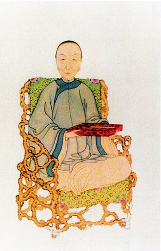 惲珠 초상