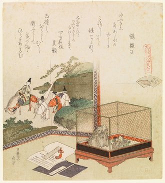元禄歌仙貝合 みなせ貝