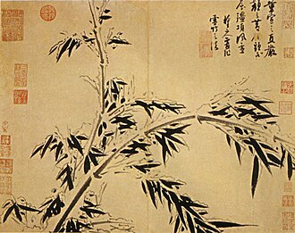 元吳鎮墨竹譜　冊　戲作雪圖