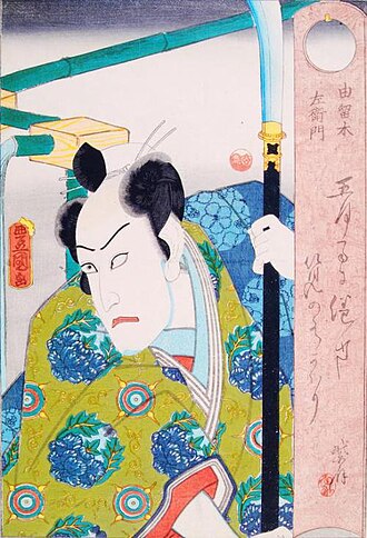 Man Holding A Glaive by Man Holding A Glaive - Utagawa Kunisada