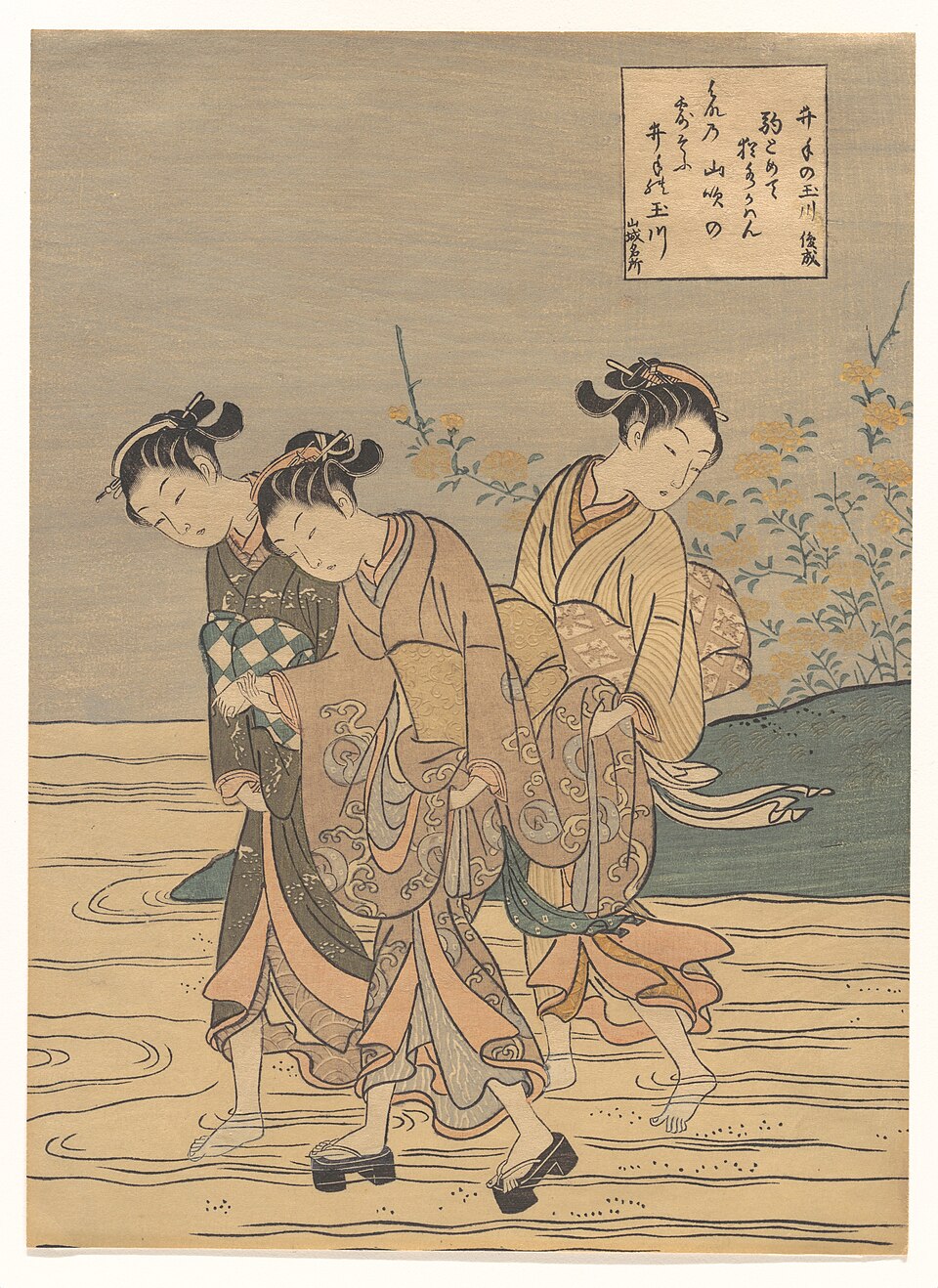 六玉川 井出の玉川