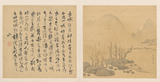 傅山山水图册
