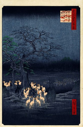 名所江戸百景 王子装束ゑの木 大晦日の狐火