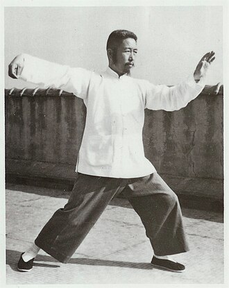 鄭曼青 초상