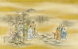狩野探信 초상