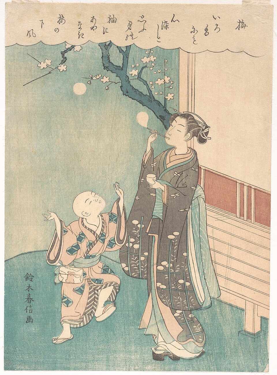 梅