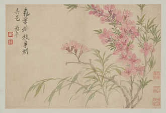 恽寿平花卉山水册