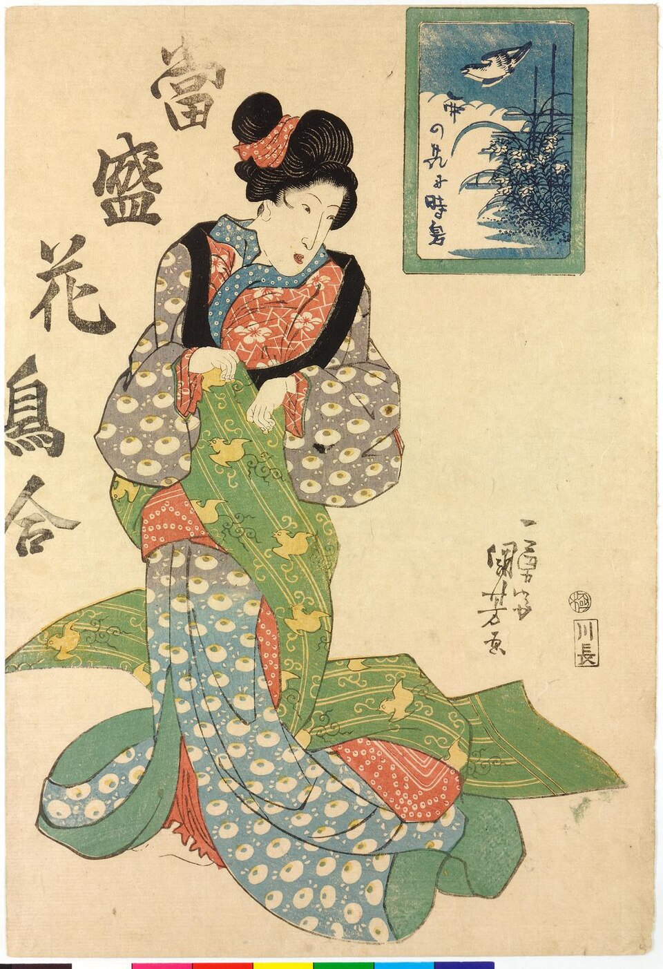 当盛花鳥合 卯の花に時鳥