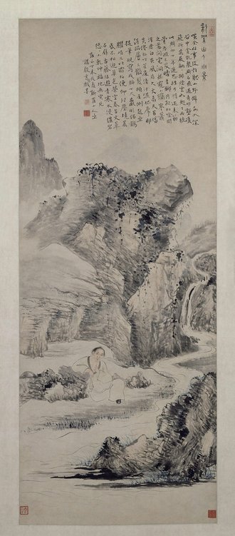 华嵒自画像图轴