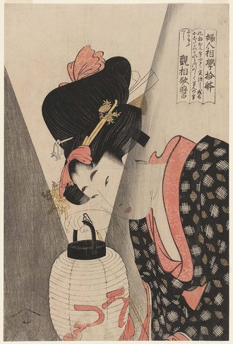 婦人相学十躰 提灯を持つ女