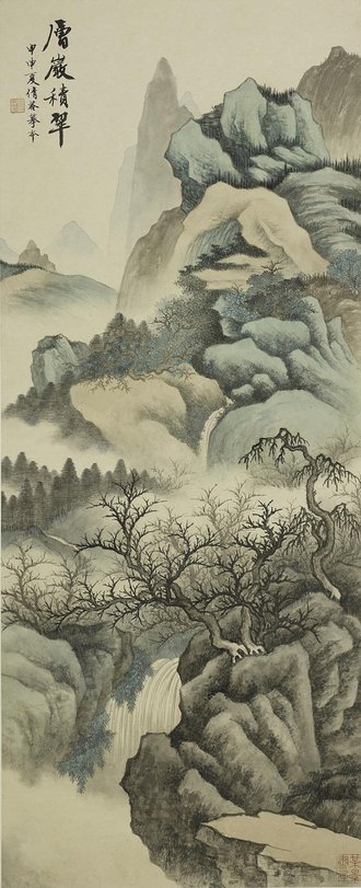 现代吴湖帆层岩积翠图轴