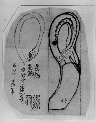 Snake Heads